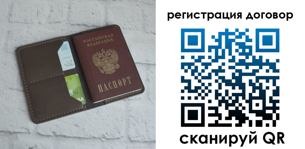 найти адрес прописки в Карабулаке