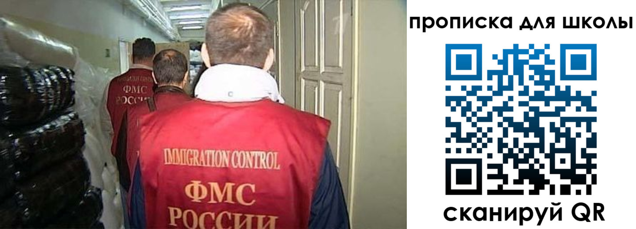 прописка гарантия в Карабулаке