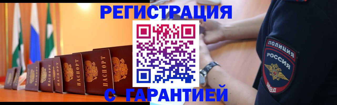 форма 3 в Карабулаке
