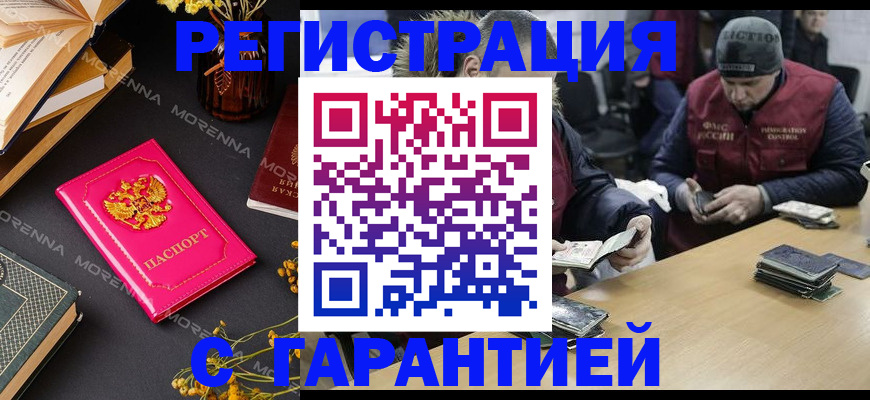 регистрация для дет. сада в Карабулаке