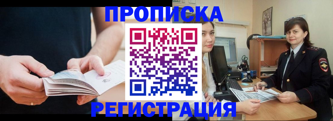 регистрация для школы в Карабулаке