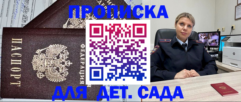 форма 3 в Карабулаке
